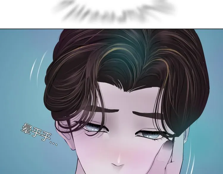 第39集 你在暗示我！？ 第62页