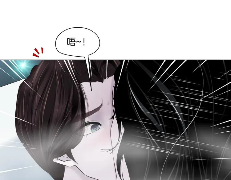 第39集 你在暗示我！？ 第67页