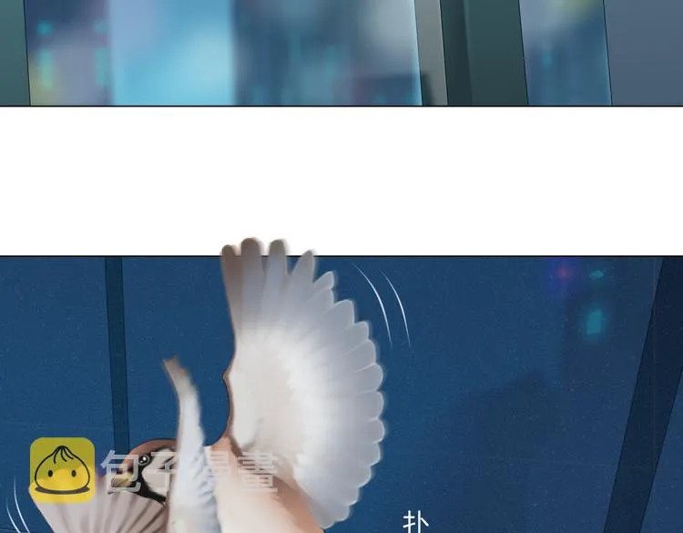 第39集 你在暗示我！？ 第79页