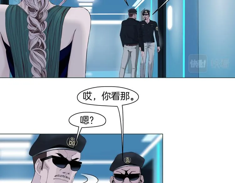 第40集 我可不想失去你 第7页