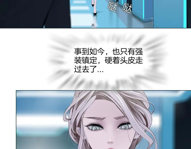 第40集 我可不想失去你 第10页