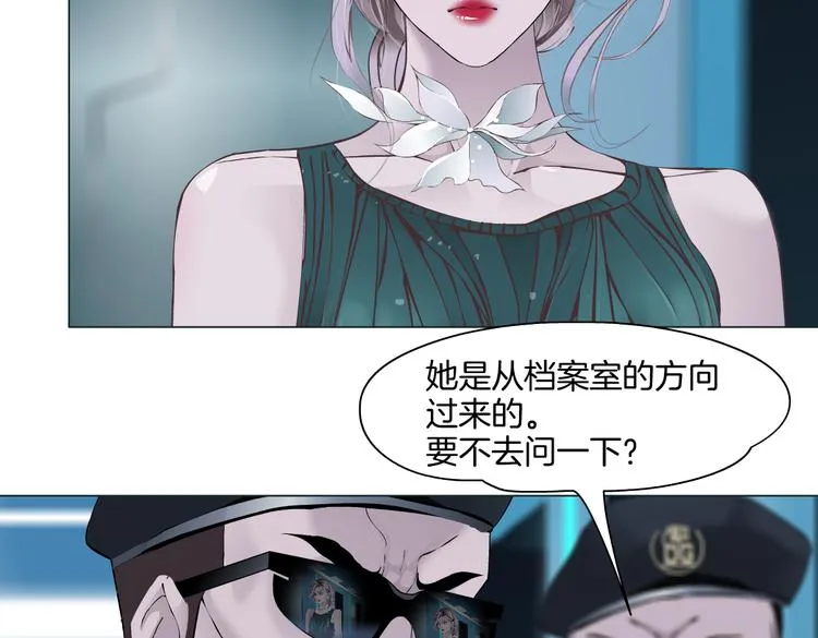 第40集 我可不想失去你 第11页