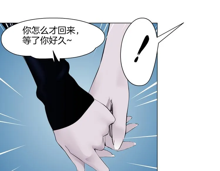 第40集 我可不想失去你 第14页