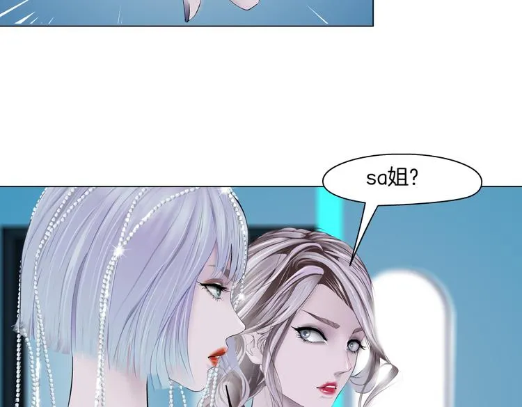 第40集 我可不想失去你 第15页