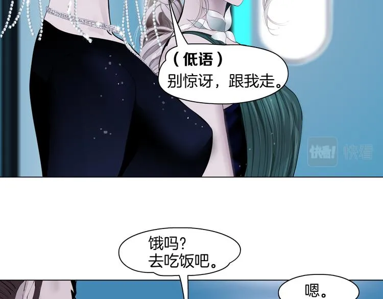 第40集 我可不想失去你 第16页