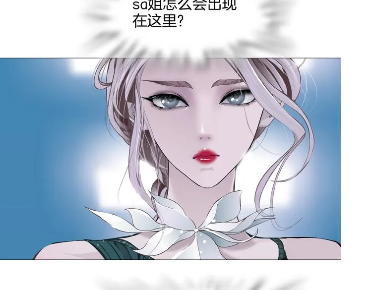 第40集 我可不想失去你 第21页