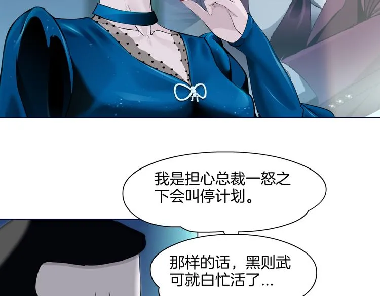 第40集 我可不想失去你 第35页