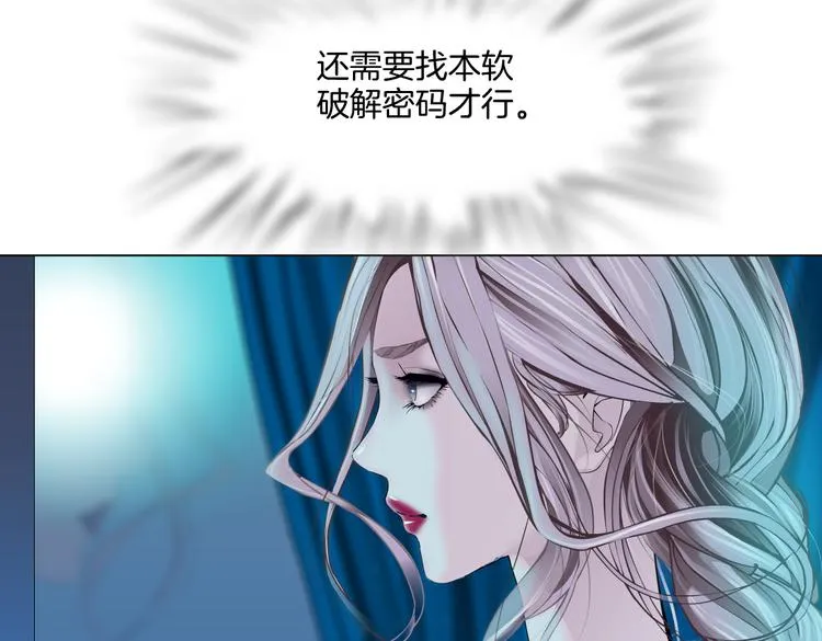 第40集 我可不想失去你 第46页