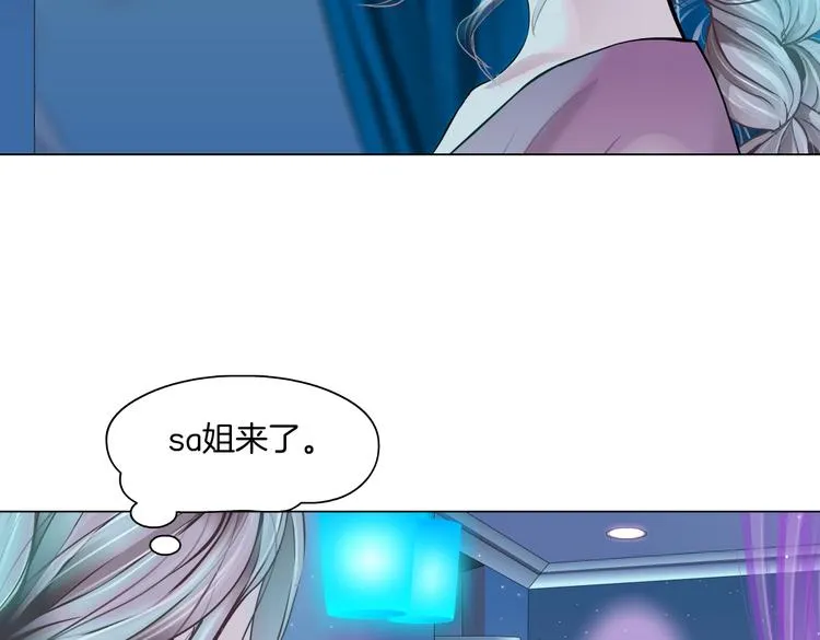 第40集 我可不想失去你 第47页