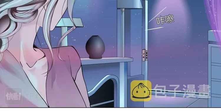 第40集 我可不想失去你 第48页