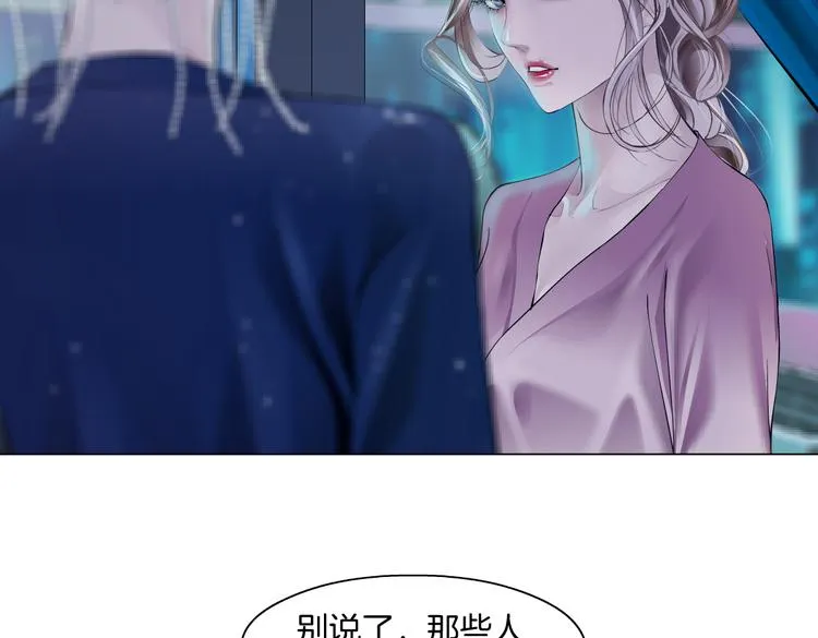 第40集 我可不想失去你 第56页
