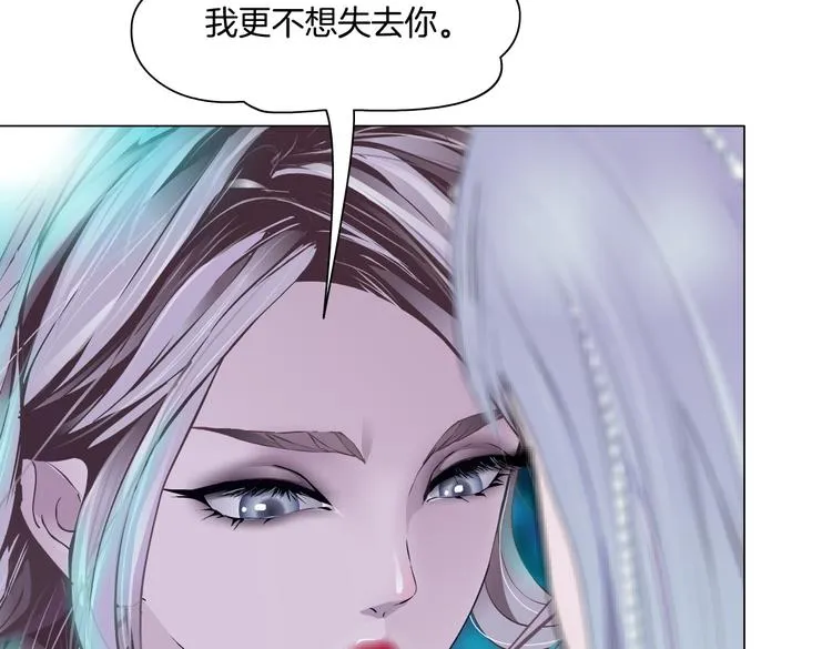 第40集 我可不想失去你 第66页