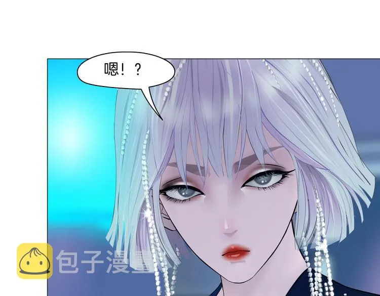 第40集 我可不想失去你 第69页