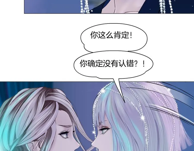 第40集 我可不想失去你 第70页