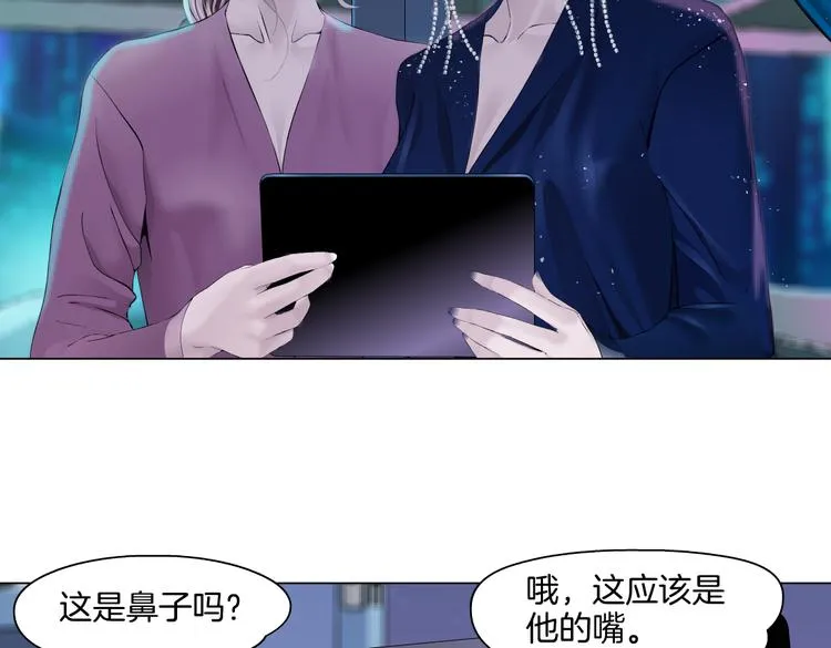 第41集 技能合体了？ 第5页