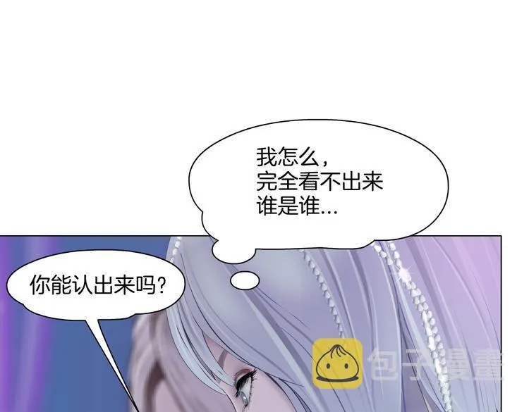 第41集 技能合体了？ 第7页