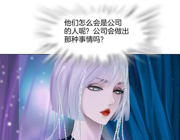 第41集 技能合体了？ 第11页