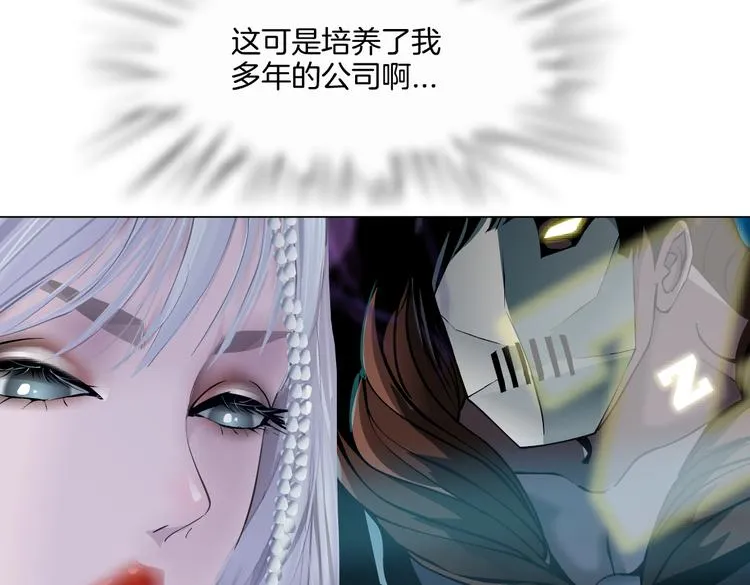 第41集 技能合体了？ 第13页