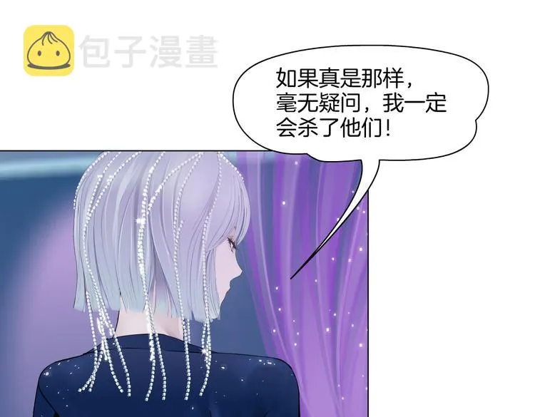 第41集 技能合体了？ 第16页
