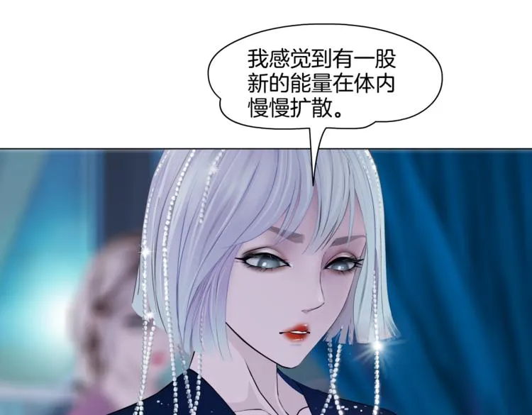第41集 技能合体了？ 第21页