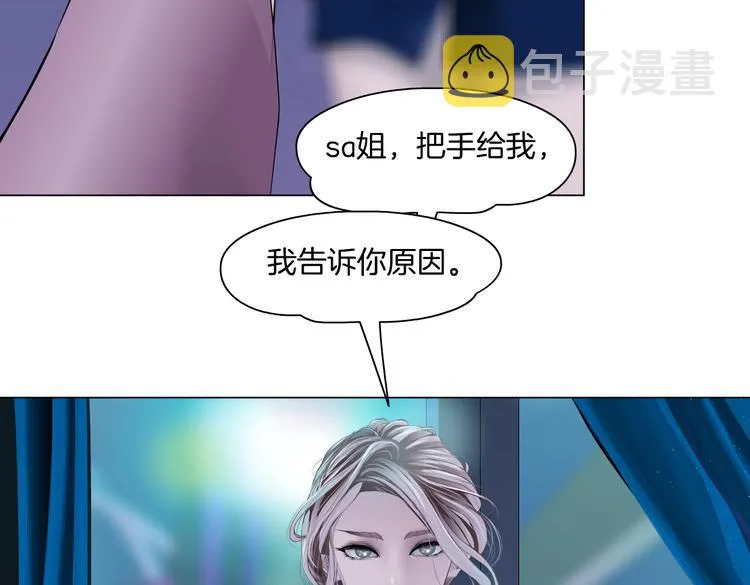 第41集 技能合体了？ 第27页