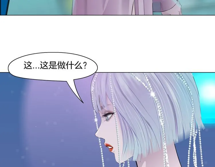 第41集 技能合体了？ 第29页
