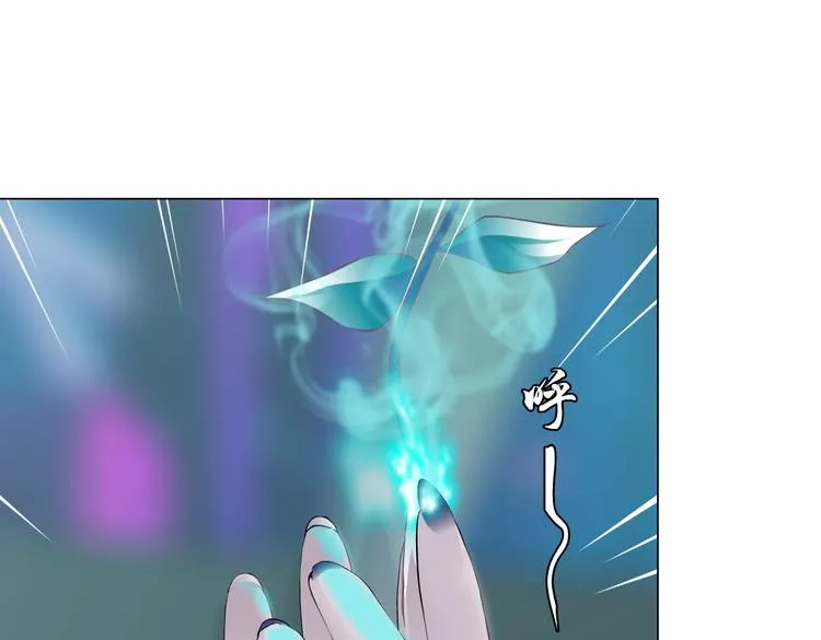 第41集 技能合体了？ 第36页