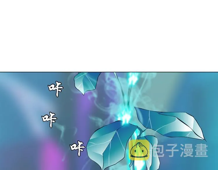 第41集 技能合体了？ 第39页