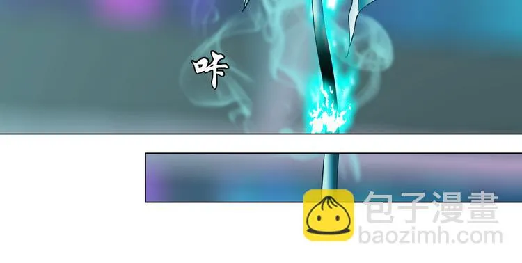 第41集 技能合体了？ 第40页
