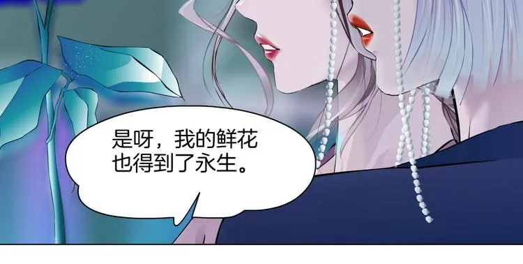 第41集 技能合体了？ 第50页