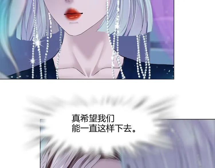 第41集 技能合体了？ 第52页