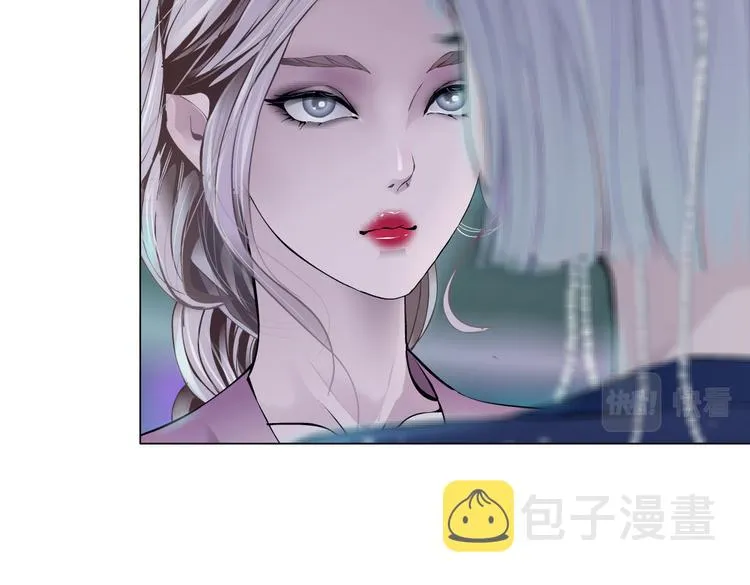 第41集 技能合体了？ 第53页