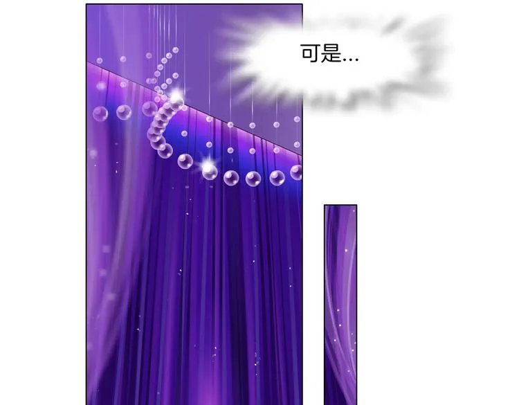 第41集 技能合体了？ 第54页
