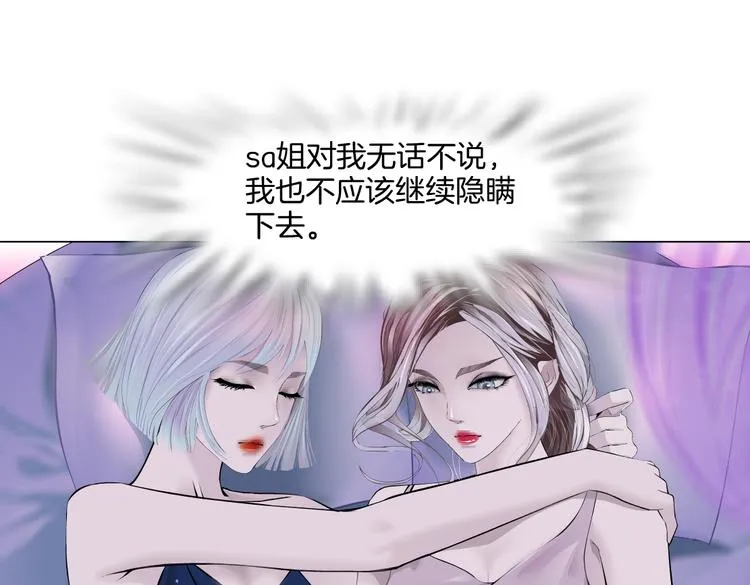 第41集 技能合体了？ 第56页