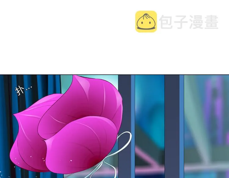 第41集 技能合体了？ 第61页