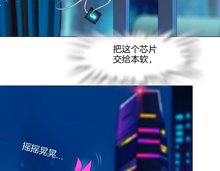 第41集 技能合体了？ 第62页