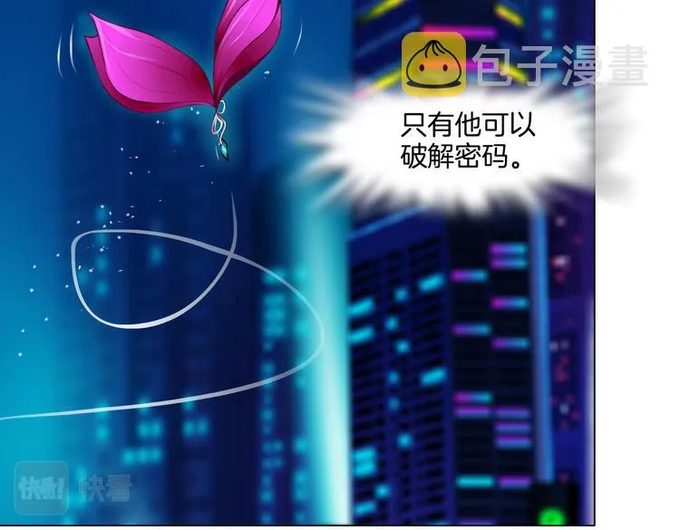 第41集 技能合体了？ 第63页
