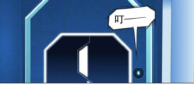 第41集 技能合体了？ 第65页