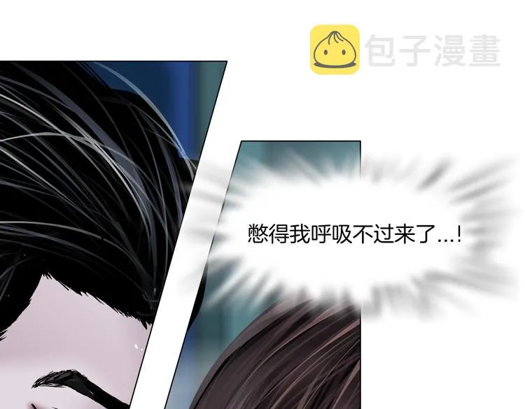 第41集 技能合体了？ 第68页