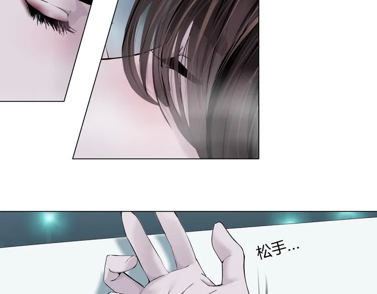 第41集 技能合体了？ 第69页