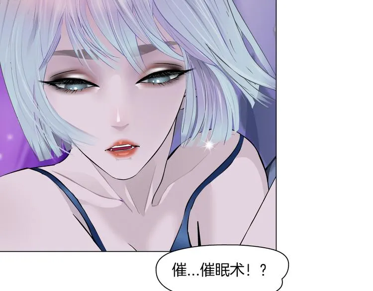 第42集 你太诱人了！ 第7页