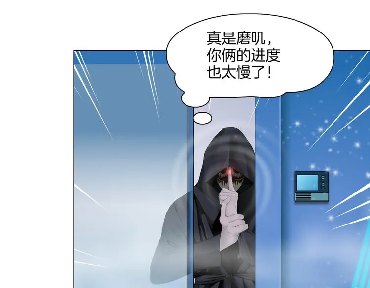 第42集 你太诱人了！ 第12页