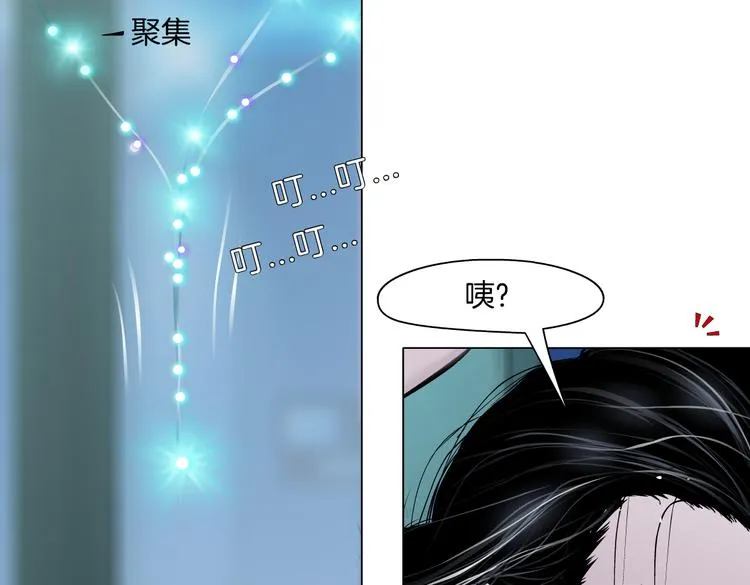 第42集 你太诱人了！ 第17页