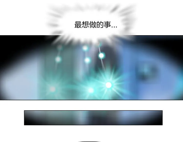 第42集 你太诱人了！ 第28页