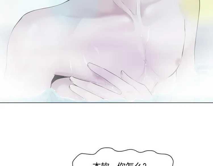 第42集 你太诱人了！ 第34页