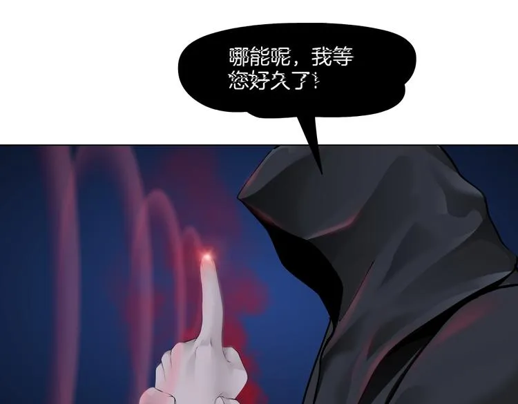 第42集 你太诱人了！ 第37页