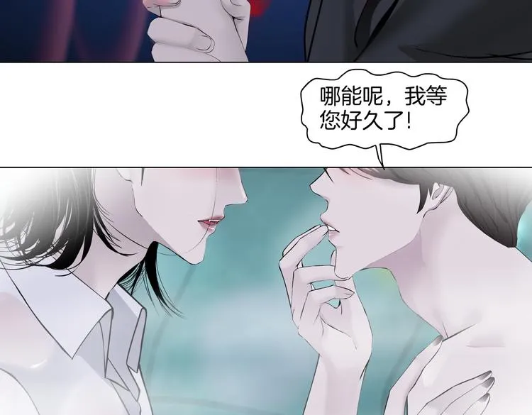 第42集 你太诱人了！ 第38页