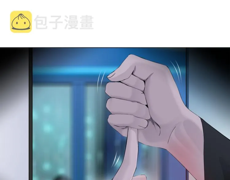 第42集 你太诱人了！ 第42页
