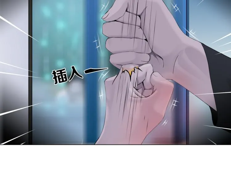 第42集 你太诱人了！ 第44页