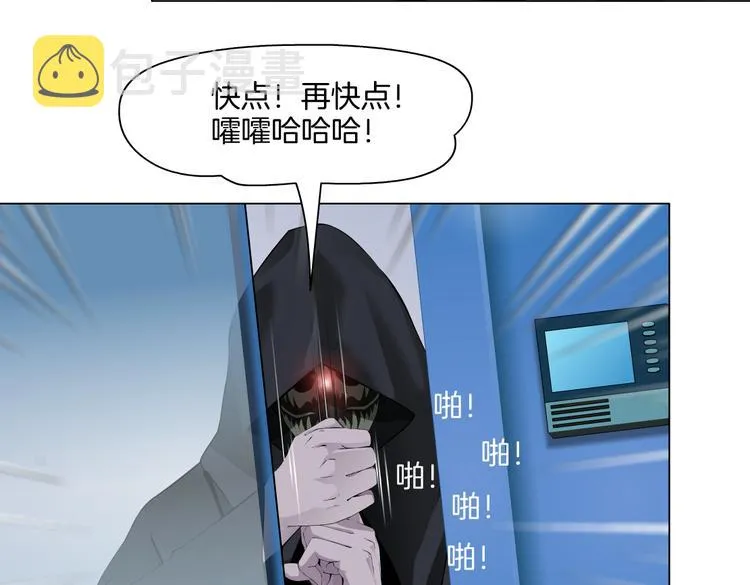 第42集 你太诱人了！ 第49页